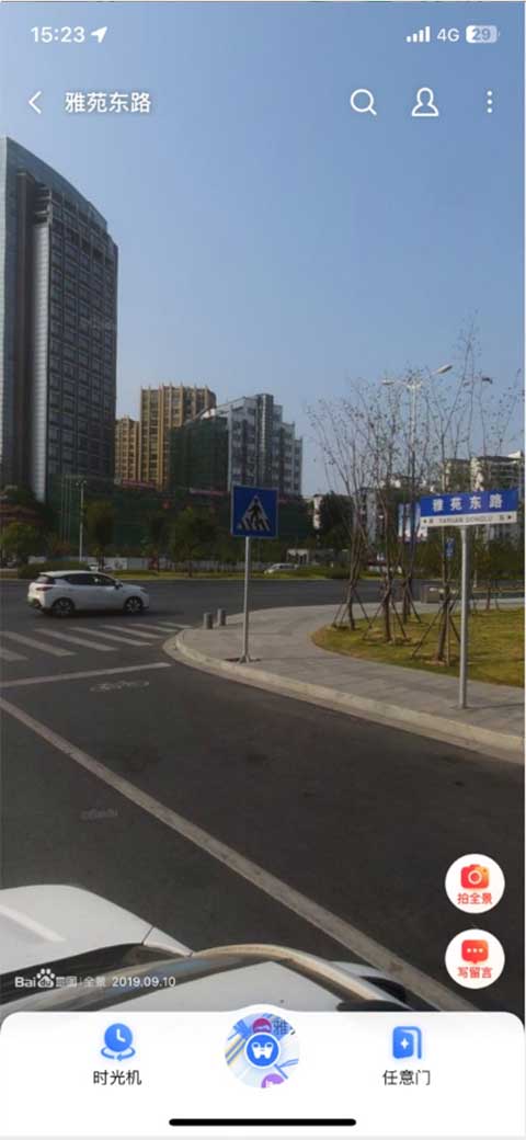 百度地图街景怎么看