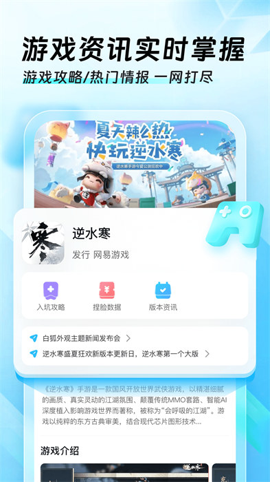 迅猛兔加速器app免费版下载 v3.1.1.1安卓版 0