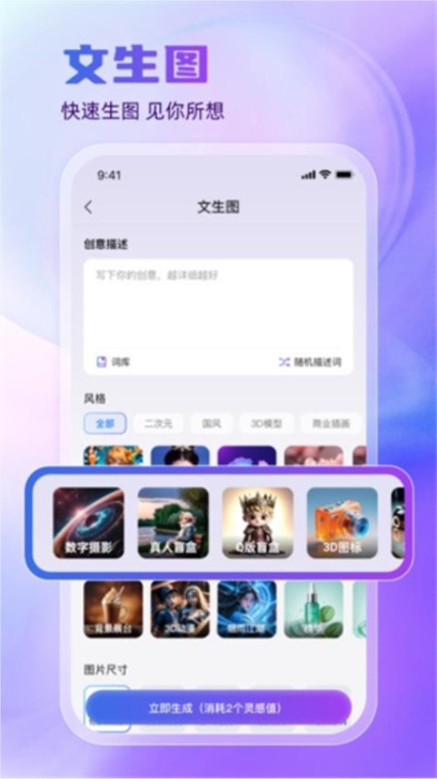 悦灵犀app手机版下载 v2.4.0安卓版 2