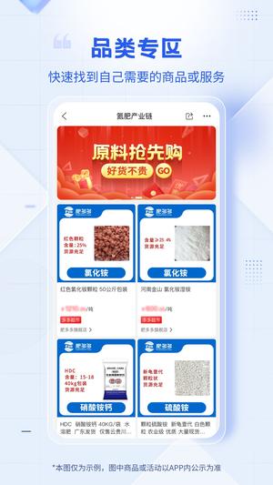 肥多多app手机版下载 v2.3.12安卓版 0