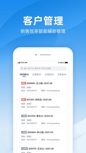 诸葛app最新版下载 v6.7.06安卓版 0