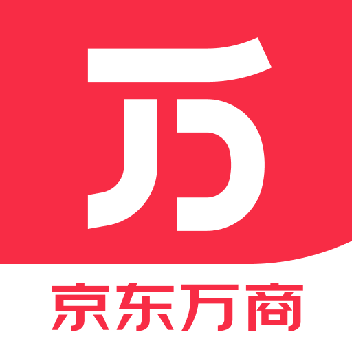 京东万商app最新版