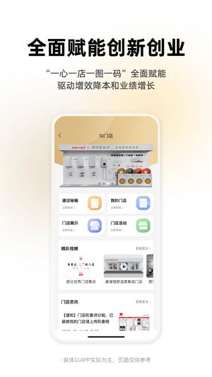 离家近app官方版下载 v2.3.5安卓版 2