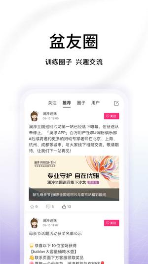 嘟嘟家长app最新版下载 v1.1.25安卓版 0