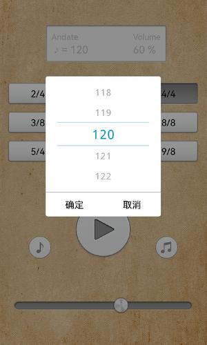 鼓机app最新版下载 v9.3.4安卓版 1