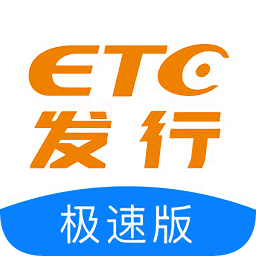 etc发行app手机版