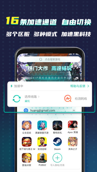 ourplay安卓客户端app手机版下载 v7.3.3安卓版 1