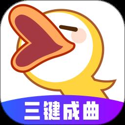 唱鸭app手机版