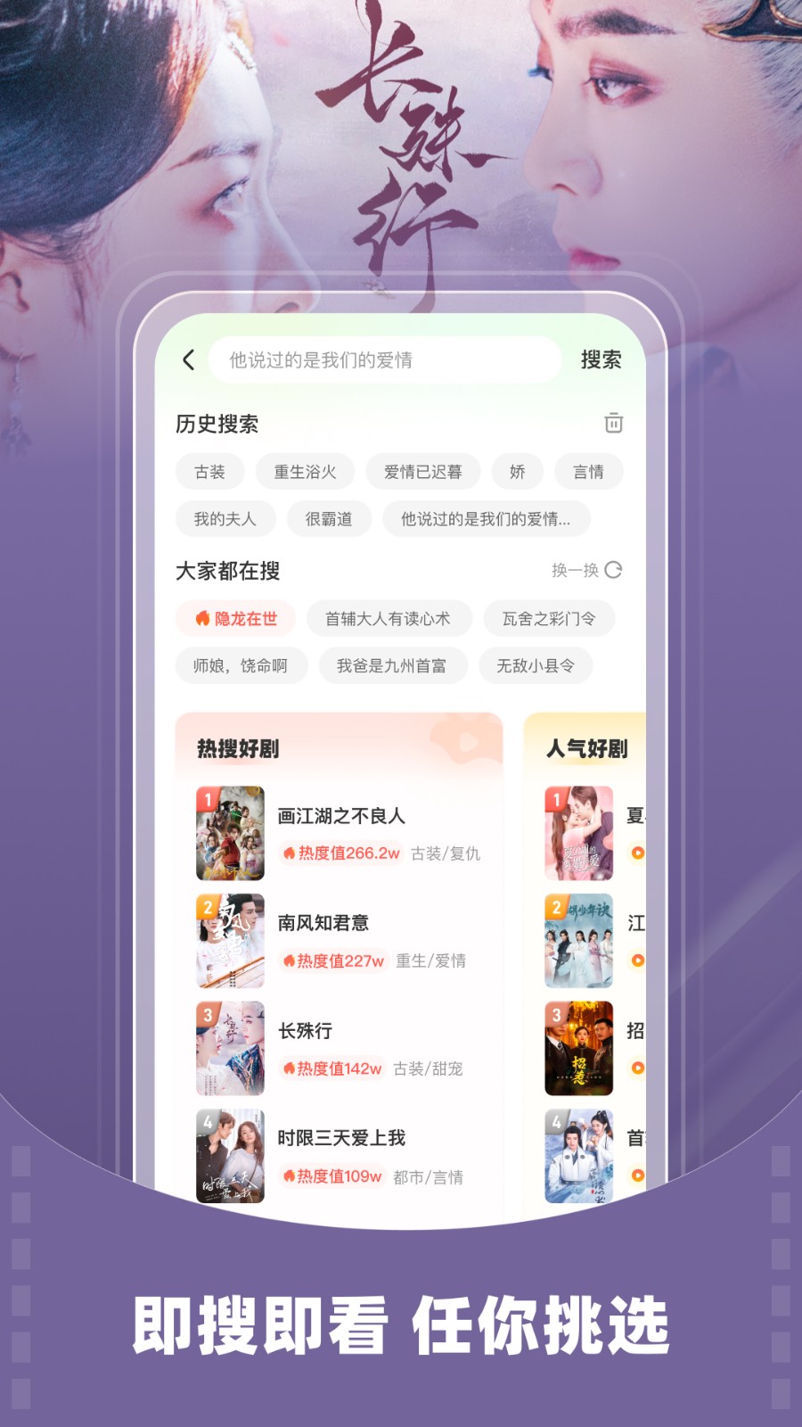 星芽剧短剧app免费版下载 v3.7.0.1安卓版2