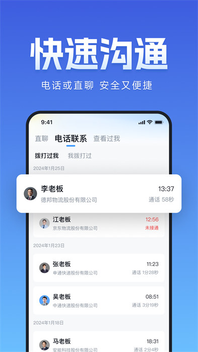 牛小二招聘app官方版下载 v2.13.0安卓版 0