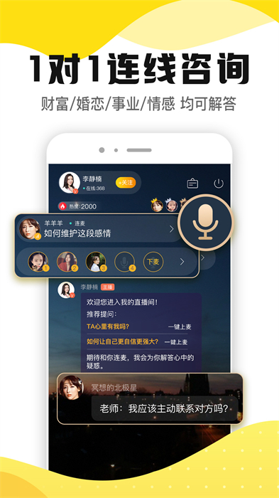 听芝app手机版下载 v5.9.6安卓版 0