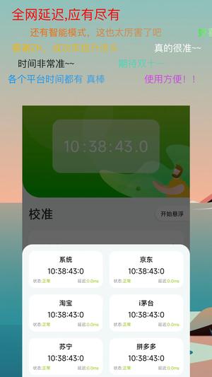 ZK助手app最新版下载 v2.7.6安卓版 1