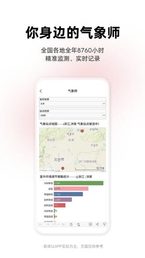 离家近app官方版下载 v2.3.5安卓版 0