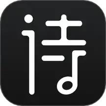 诗音app官方版