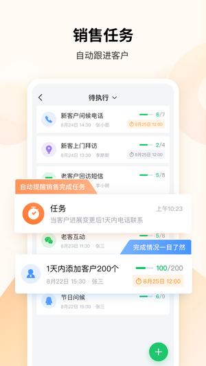 ECapp官方版下载 v14.605安卓版 0