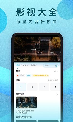 人人视频app手机版下载 v10.17.4安卓版 0