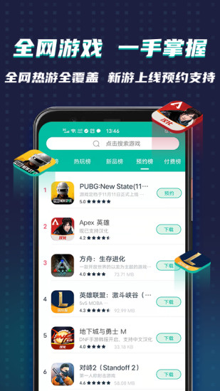 ourplay安卓客户端app手机版下载 v7.3.3安卓版 2