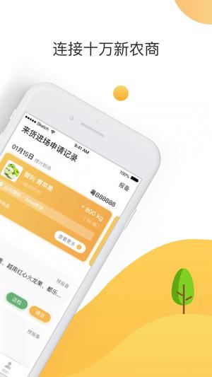 大白菜app最新版下载 v6.0.12安卓版 0