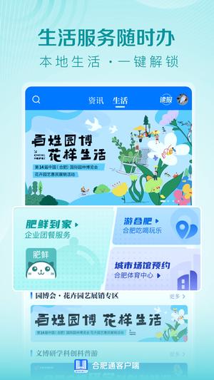 准点倒数app最新版下载 v8.0.0安卓版 0