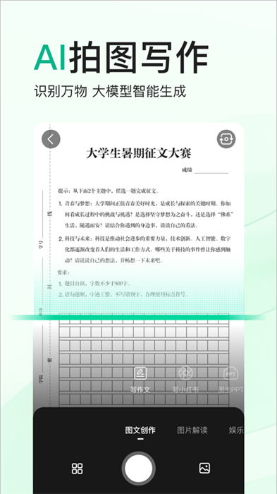 初中数学助手app手机版