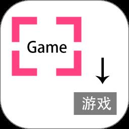 游戏翻译助手app最新版