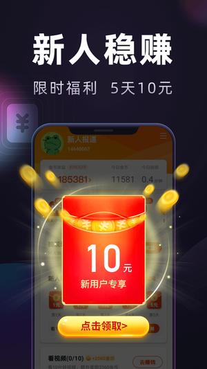 妙看极速版app最新版下载 v7.7.7.241021安卓版 0