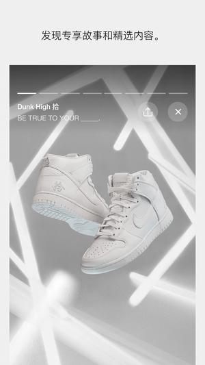 SNKRS 中国app手机版下载 v6.9.1安卓版1