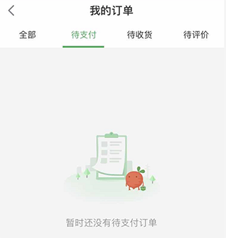 叮咚买菜怎么取消订单