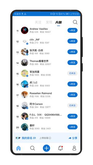 500px中国版app官方版下载 v4.21.5安卓版 0