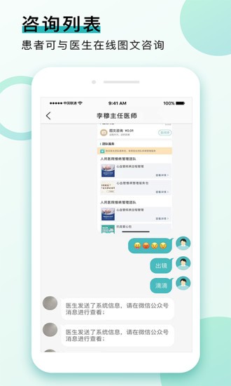 康合健康app手机版下载 v3.0.68安卓版 0