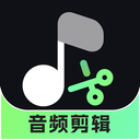 音频剪辑君app手机版