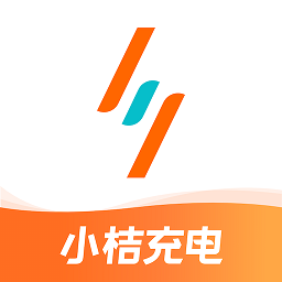 小桔充电app手机版