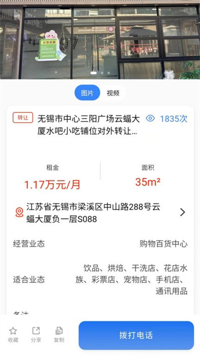 福源app手机版下载 v1.2.0安卓版 0