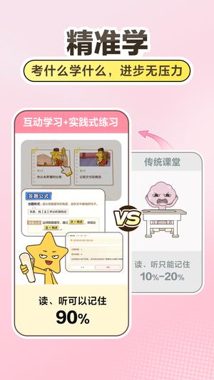 JOJOUPapp官方版下载 v1.30.1安卓版 0