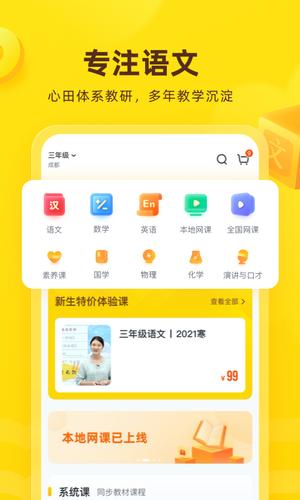 花啦啦在线app官方版下载 v8.22.0安卓版 0