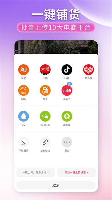 搜款app最新版下载 v4.92.0安卓版 0