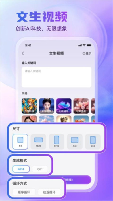 悦灵犀app手机版下载 v2.4.0安卓版 1