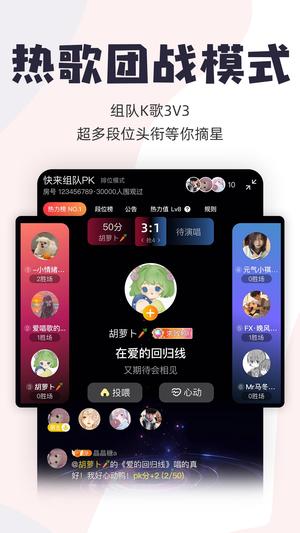 唱鸭app手机版下载 v3.15.1.419安卓版 2