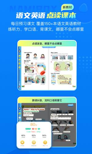 纳米盒app手机版下载 v11.5安卓版 1