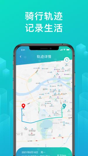 前图智能app手机版下载 v1.0.5安卓版 3