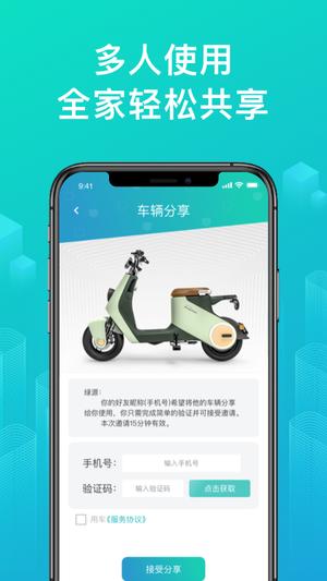 前图智能app手机版下载 v1.0.5安卓版 1