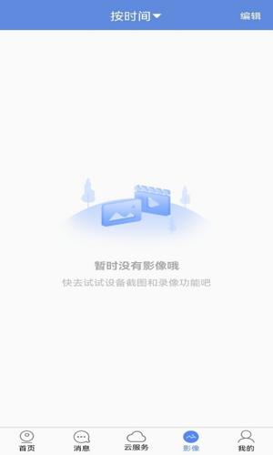 可丽尔博士app最新版下载 v2.0.86安卓版 2