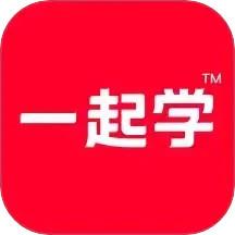 一起学app最新版