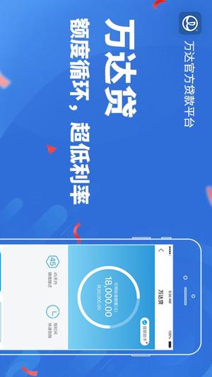 悦开薪司机版app最新版下载 v2.0.8安卓版0