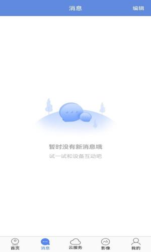 可丽尔博士app最新版下载 v2.0.86安卓版 0