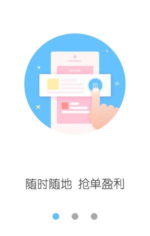 膜一姐app官方版下载 v1.0.1安卓版 1