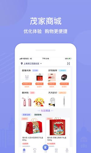 金茂荟app手机版下载 v3.2.2安卓版 0