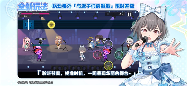 崩坏学园2app手机版下载 v11.5.3 ios版 0