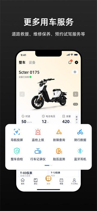 香帅重机app最新版下载 v1.0.2安卓版2