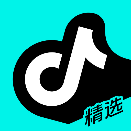 抖音精选app最新版